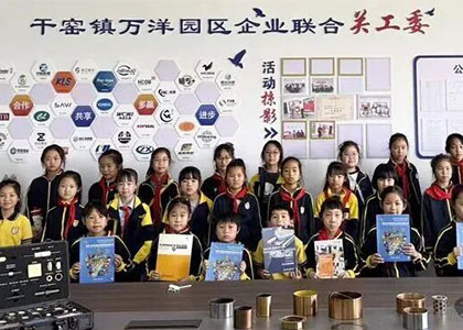 当&ldquo;未来工程师&rdquo;遇见&ldquo;神奇塑料&rdquo;